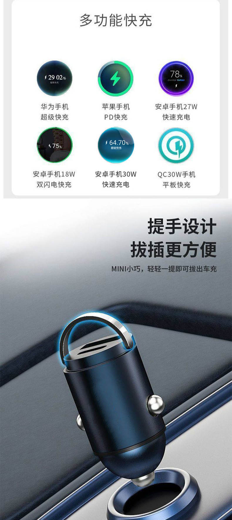 Hot-Blooded Craftsman Hidden Dual-Port Car Charger 30W + Pd15W Cigarette Lighter Car Charger Cz02