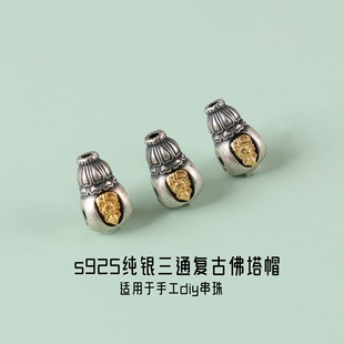 S925���y��ͨ�͹ŷ���ñ�ֹ�DIY�t�K�ִ���������ִ�diy������l