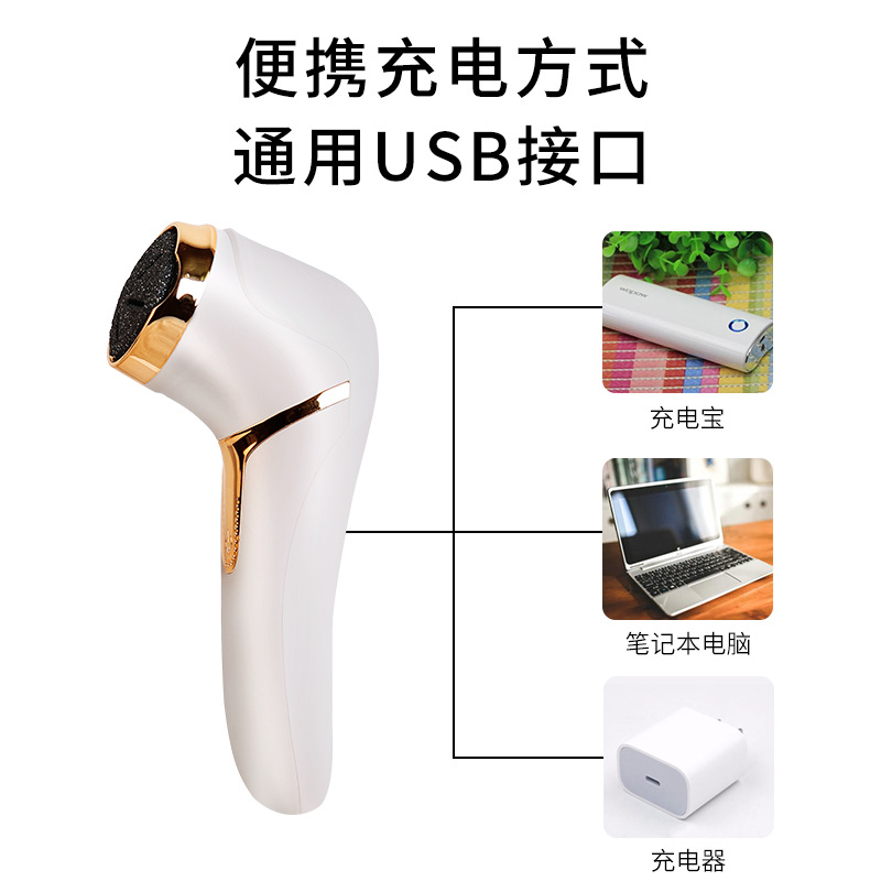 Cross-border new digital electric foot scrubber dead skin callus foot care machine USB charging foot care tool