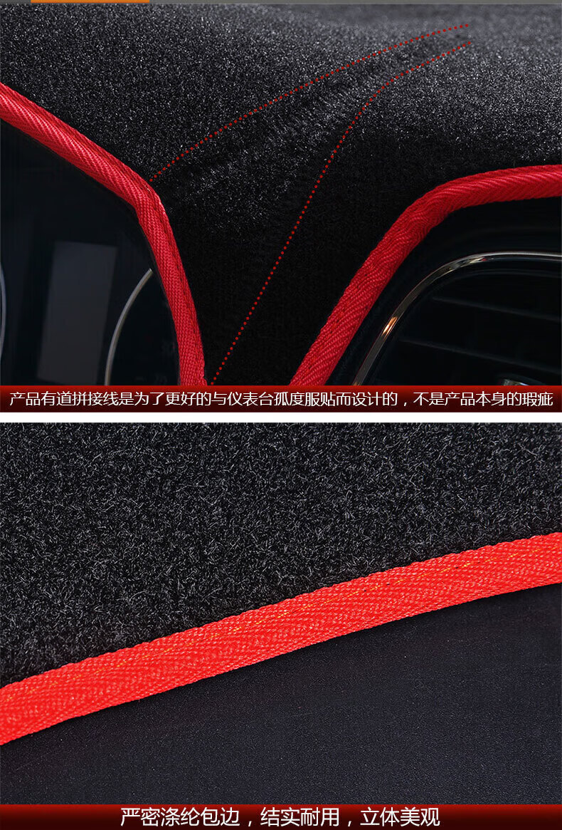 Suitable for Kia K2 K3 K4 K5 K3S Kx5, Special Kx3 Dashboard Light-Proof Mat, Central Control Sunshade Mat
