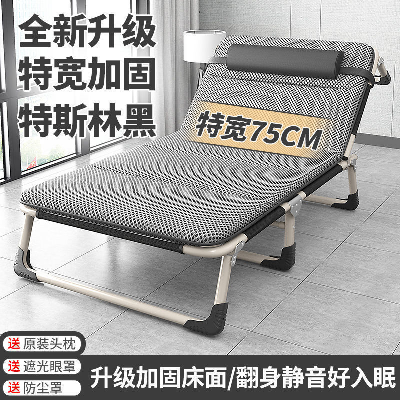 Cama plegable de cama de almuerzo de oficina silla portátil de cama de siesta simple de hospital línea