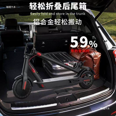 Electric scooter, foldable electric vehicle, Qatlanan elektrik skuterlər