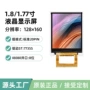 定制tft显示lcd并口