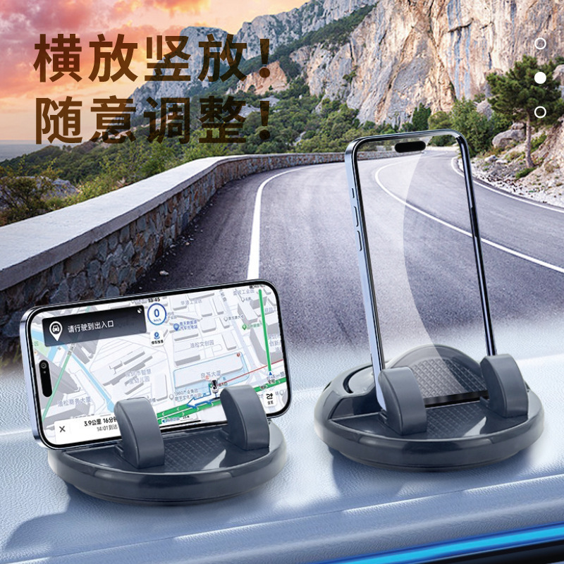 车载仪表台手机支架中控台粘贴式多功能360°旋转临时停车号码牌|undefined