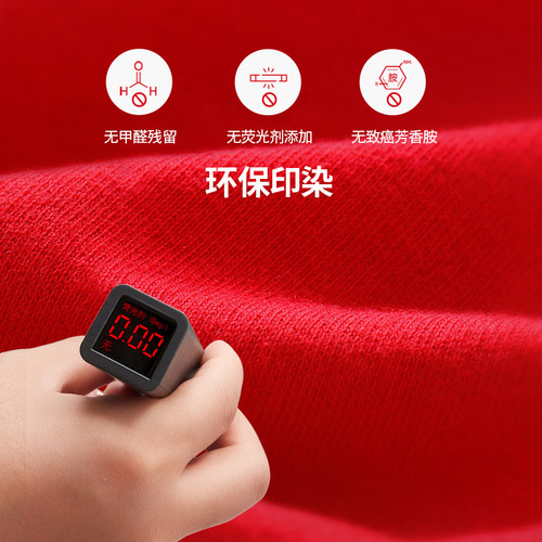 Men's Luck Year Warm Innerwear Pure Cotton Thin Women's Red All-Cotton Autumn Top and Bottom Set