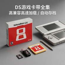 Wood R4��䛿�NDS�Α򼯿�֧���ԄӴ�n�O�ټ��d����DS/DSL�Α�