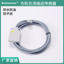 Biduk必得客液位开关，薄款方形液位传感器，C1PF-Q3006N-O3U2