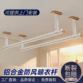 家具五金;晾衣杆、衣叉;家具合页