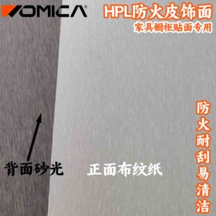 �����yHPL Arborite���ͷ�����z��߉��b����Ҿ߷���Ƥ���坍