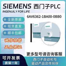 6AV6362-1BA/FA00-0BB0西门子WinCC网络浏览器，诊断客户端