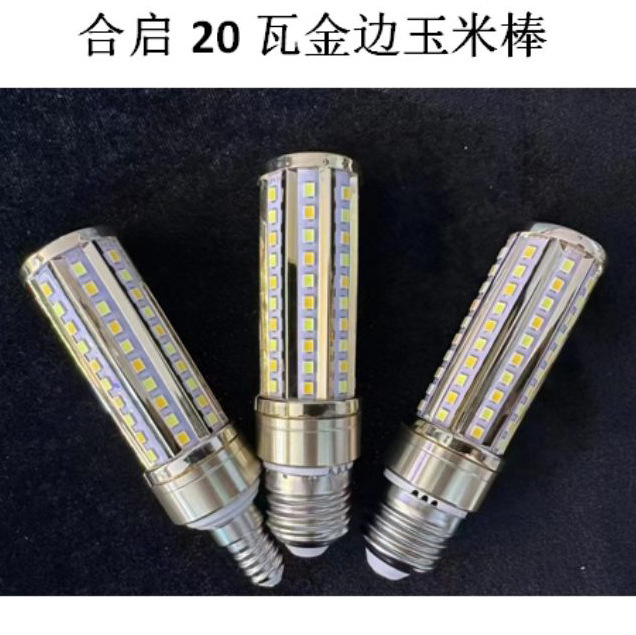 bombilla led cabeza de luz casera fuerte 12w16w lámpara de maíz E12 tornillo inteligente tricolor vela luminosa lámpara candelabrera