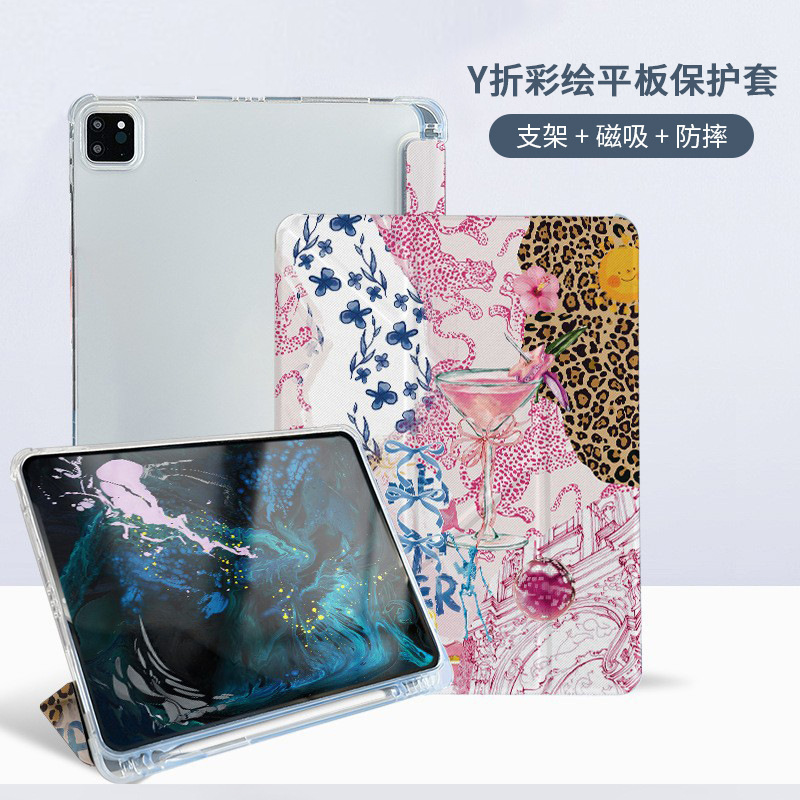 Y-Fold Painted Tablet Protective Case Suitable for Apple iPad P'Ro112024/10.2/10.9/With Hibernation