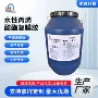 水性定制干燥广泛复膜胶