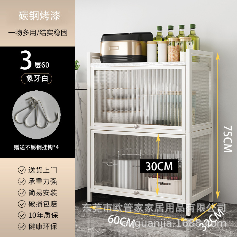 Piso de la cocina estante de almacenamiento de acero al carbono de múltiples capas a prueba de polvo gabinete con la puerta del gabinete horno de microondas olla rack de almacenamiento transfronterizo