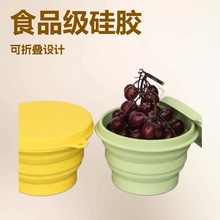 食品级硅胶泡面碗高颜值可折叠耐高温学生宿舍折叠便携餐具方便面