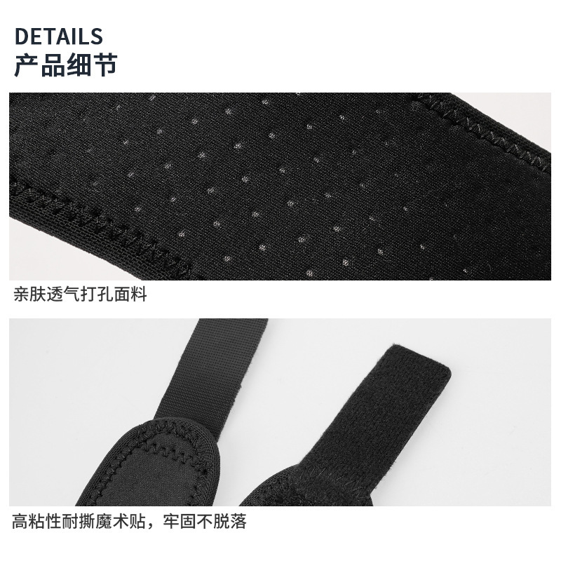 GOUNOD运动髌骨带硅胶缓震护髌骨运动跑步篮球护膝半月板固定带|undefined