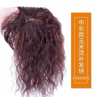 Wig with Corn Perm, Hair Topper for Sparse Hair, Fluffy Hairpiece to Cover Gray Hair, Bangs, Hairpiece for Short Curly Hair with Bangs