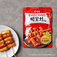 韓國進口膳府特辣煎炸炒年糕醬105g韓式甜辣味辣椒醬蘸醬醬料袋裝
