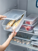 冰箱冷冻鱼肉收纳盒海鲜冷藏专用神器水果蔬菜沥水整理保鲜盒带盖