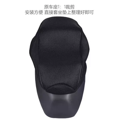 Breathable Electric Vehicle Seat Cushion Cover, Sun Protection and Heat Insulation, Scooter Seat Cover, Universal for All Seasons, Summer Thick and Comfortable Seat Cushion (Electric car cushion) - small-size-flat-length-51-55-black-soft-mesh-thickened-with-cartilage