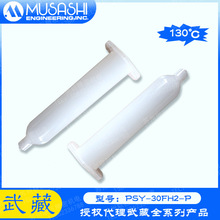  ձԭbƷ͟Ͳ PSY-30FH-P-180/PSY-30FH2-P-130