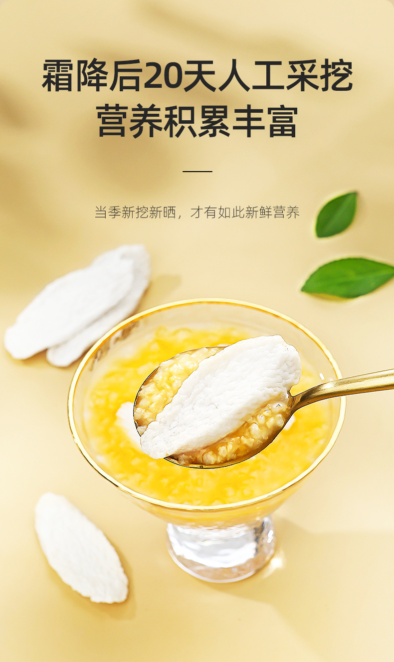 Dried Chinese Yam Slices 200g Bottle Iron Stick Yam for Soup and Congee key features