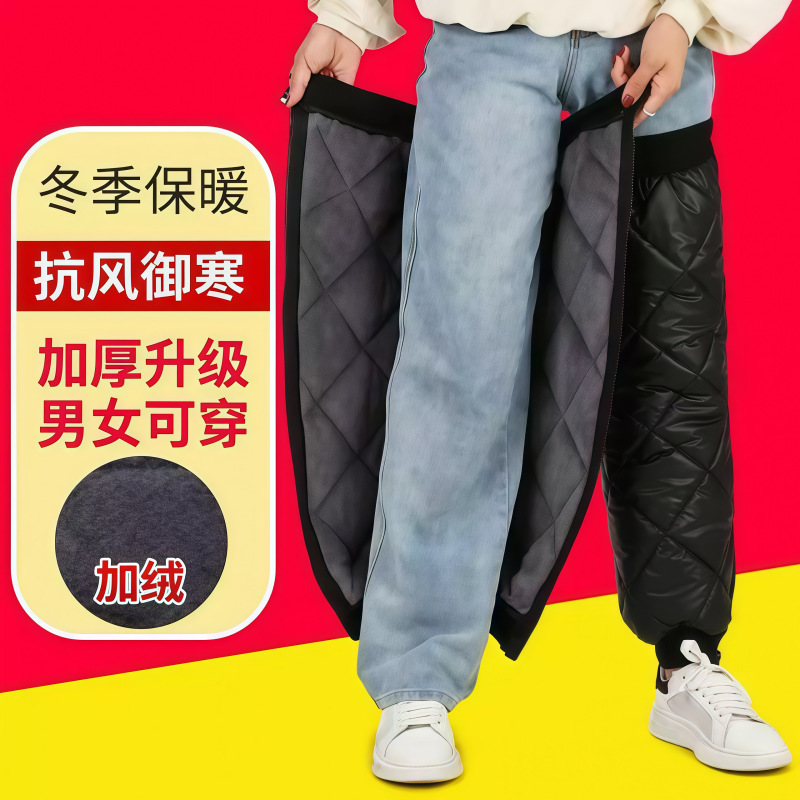 Fleece-Lined Thickened Electric Vehicle Knee Pads Winter Motorcycle Riding Thermal Leg Warmers Windproof Cold-Proof Wind-Blocking Protective Gear for Men and Women