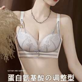 莫代尔851#时尚清新压花蕾丝文胸34-40中薄B杯聚拢集中内衣批发