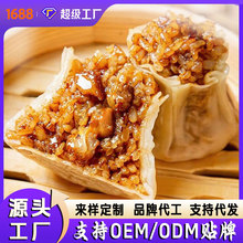 ���S�����l���i���㹽����OEM�N�ƶ���Ŵ�ן����ك�ʳƷ���Ʒ