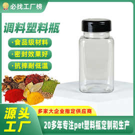 透明塑料瓶大口径分装瓶胶囊分装广口pet空瓶带盖密封液体分装瓶
