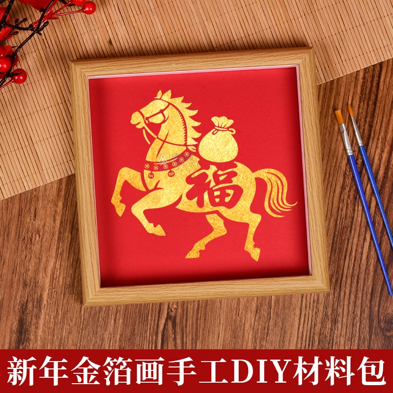 Новый год Burning Фольгированная живопись DIY материалы Золотая фольга Национальный стиль Новый китайский стиль Активности для родителей и детей Команд-building салон Разогревочные мероприятия