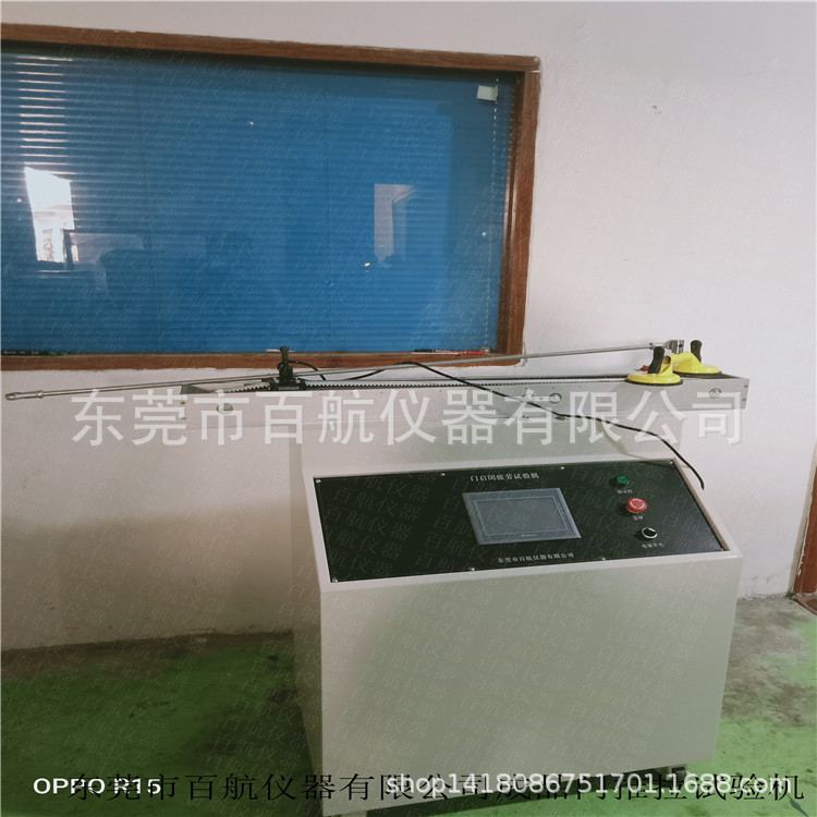 塑料门垂直荷载试验机 旋转门抗静扭曲性能试验机疲劳试验机广东