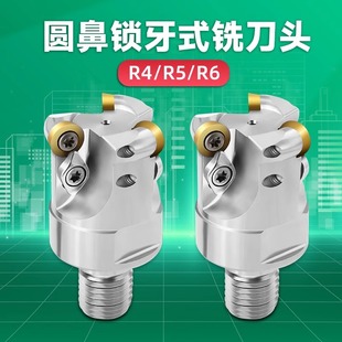 ����㊵��^4R 5R 6R�i��ʽ���w���^��㊵�����Q��EMR�u�㊵��U