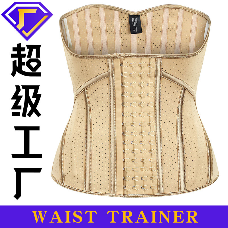 HOT High TikTok Good Waist Latex Waist Seal Waist Tight Belt Fitness Bound Body Shaping Sports Belt