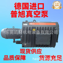 二手BUSCH德国普旭真空泵单级旋片式r5ra0040/100f工业ra0240/630
