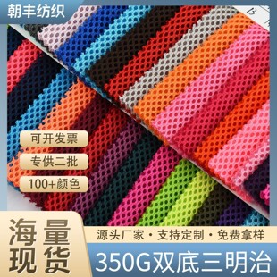 �S��ֱ�N �����ξW��350G�Ӻ��ܵ� ͸����� �k���� Ь�����|�W��