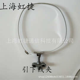 引下线夹实物图片 杆用塔用引下夹具 ADSS光缆跳线线夹