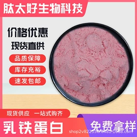 其他生物化工;工业植物提取