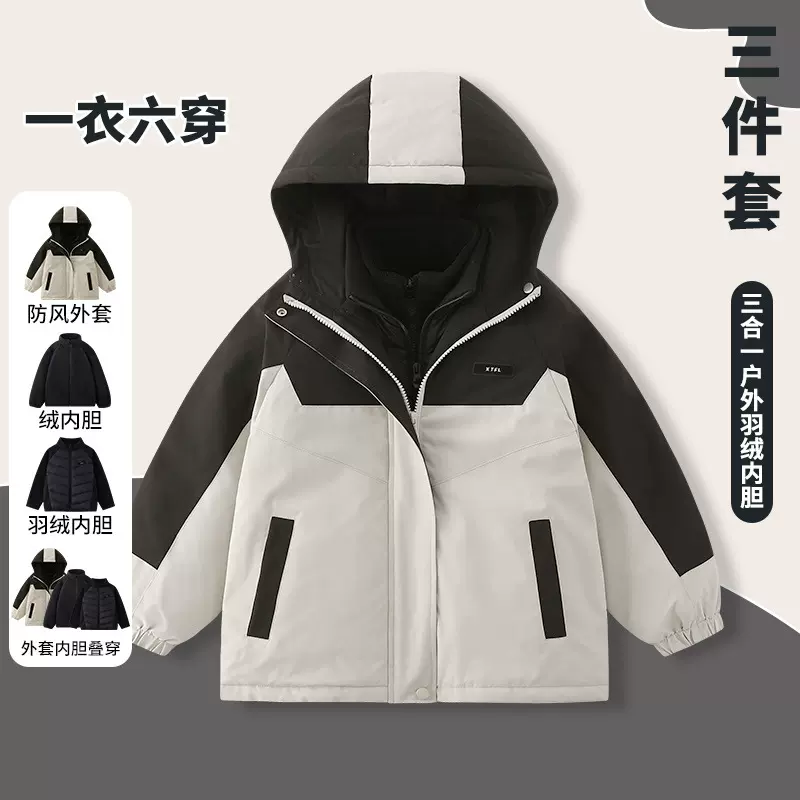 2025冬季新款童装冲锋衣 三防材质外衣羽绒内胆三件套保暖外套潮