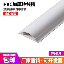 ���]5̖ pvc �ؾ��� �����͉� ���� �ز� С���� ���z
