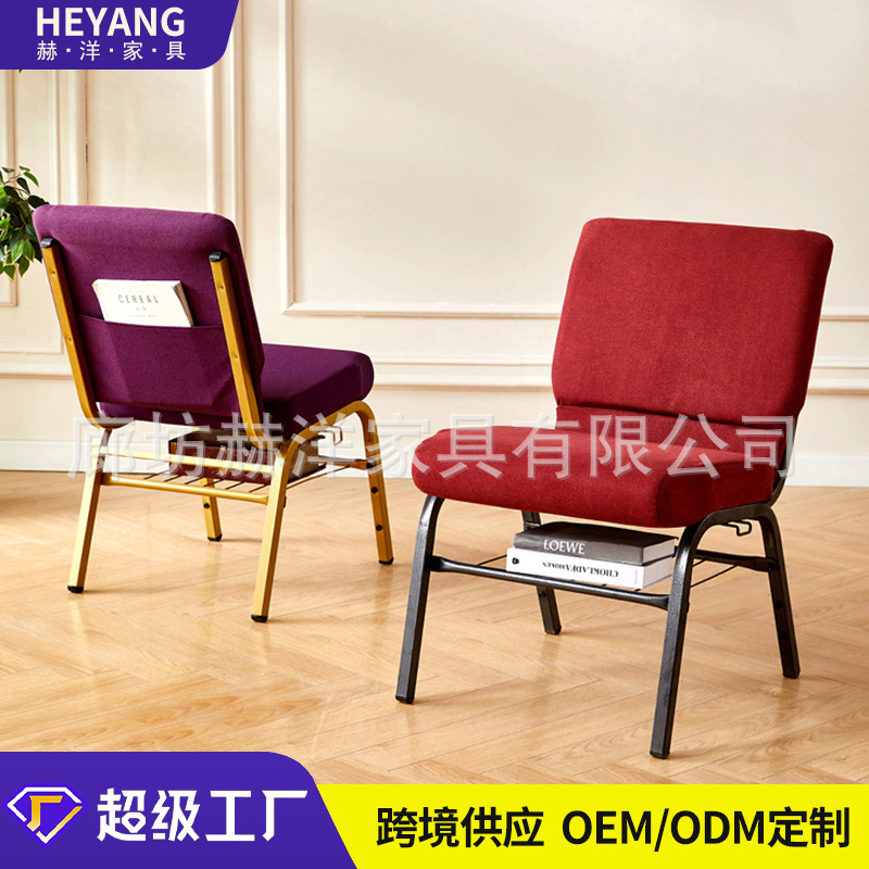 Silla plegable de tela suave para iglesia y auditorio, asiento con respaldo para conferencias y entrenamiento