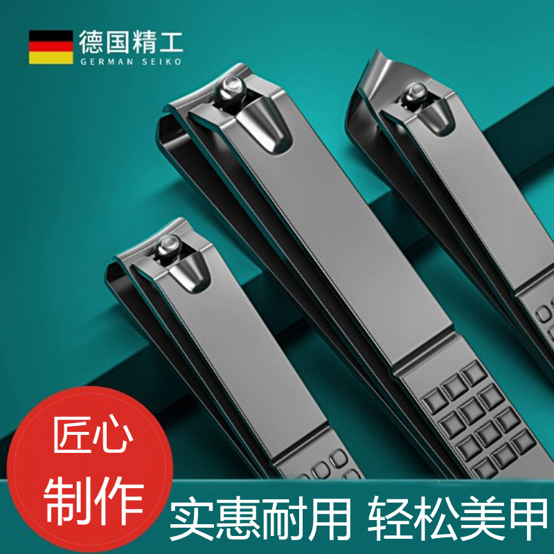 多功能指甲刀单个指甲剪 斜口指甲刀指甲钳大号剪剪指甲刀批发
