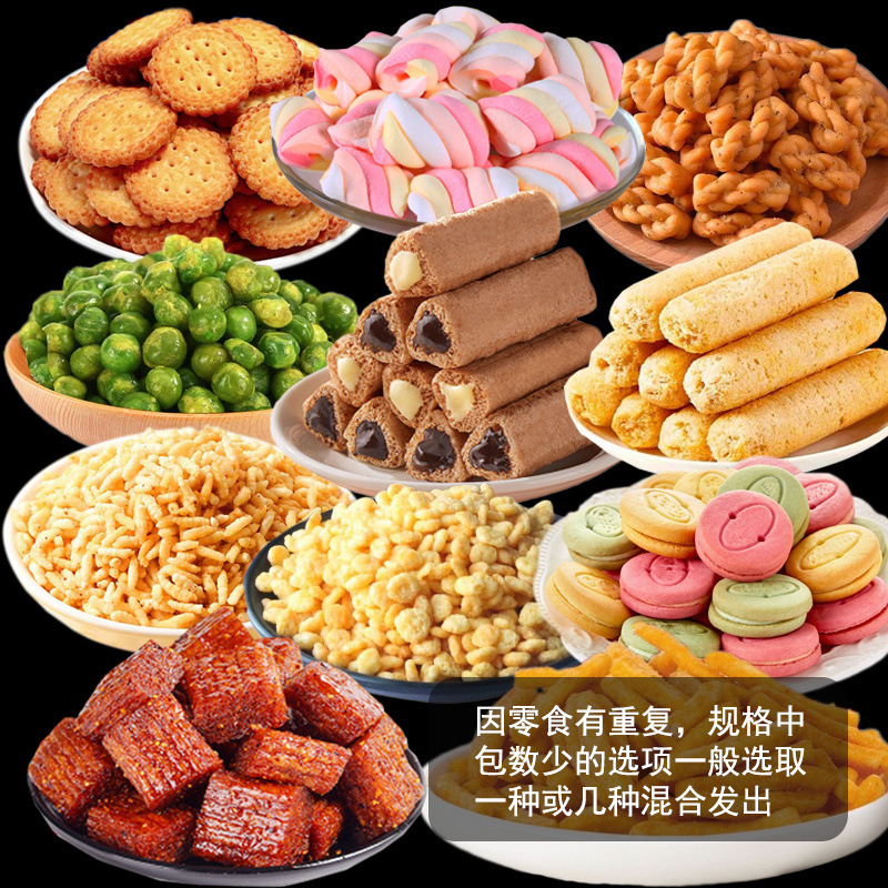 스낵 2팩 [선물박스, 선물가방 아님]