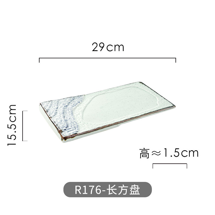R176-rectangular 요리