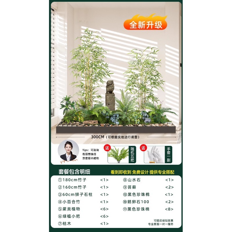 仿真绿植造景组合橱窗装饰假植物景观造景庭院布置玄关室内氛围树|undefined
