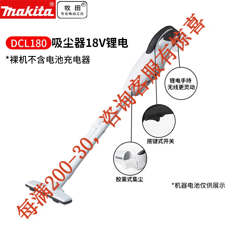 Cargador blanco sin batería dcl180fzw