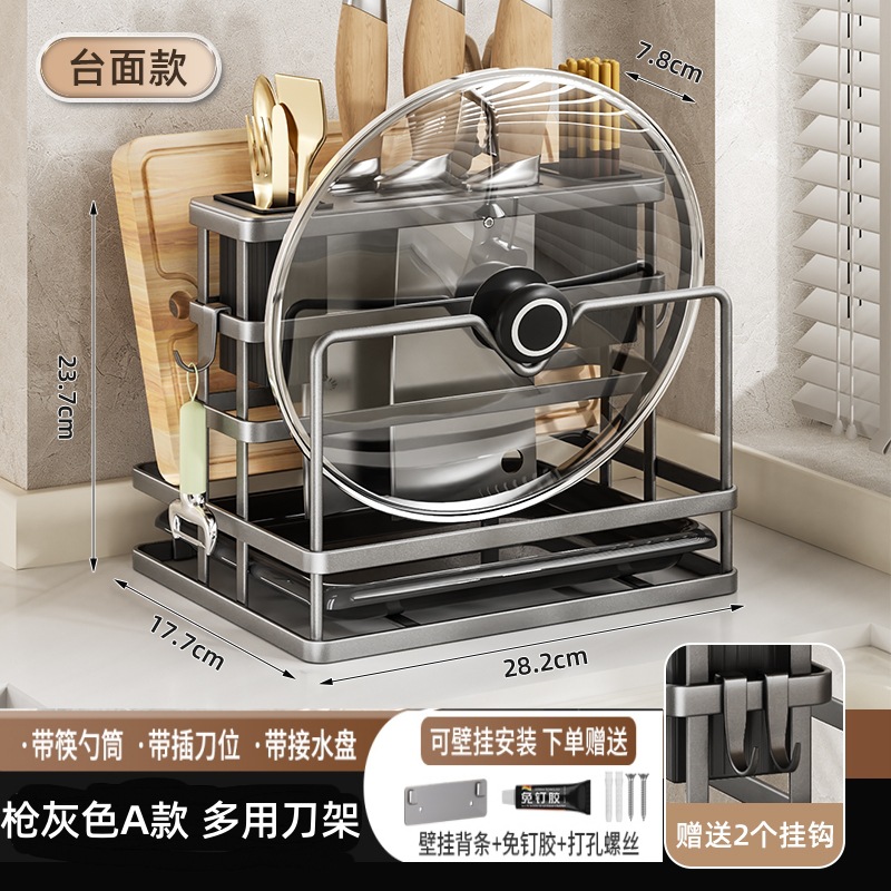 Rack de almacenamiento integrado multifuncional para cuchillos de cocina, palillos, tablero de cortar, cubierta de panela y tablero de verduras