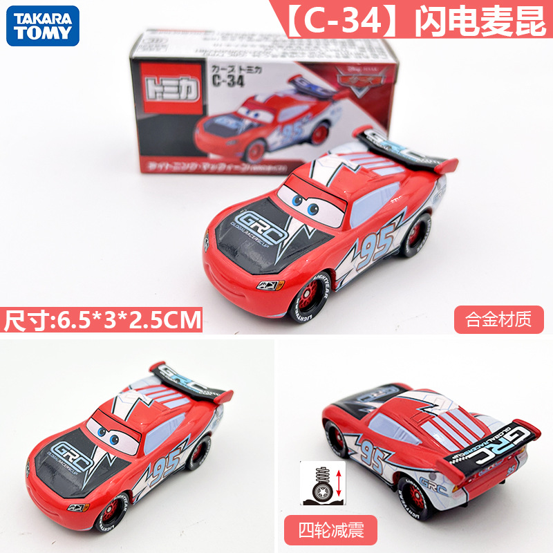 2026年新製品 TOMY ドメカ合金車モデル No.98 テスラ モデル3 バス 1月更新
