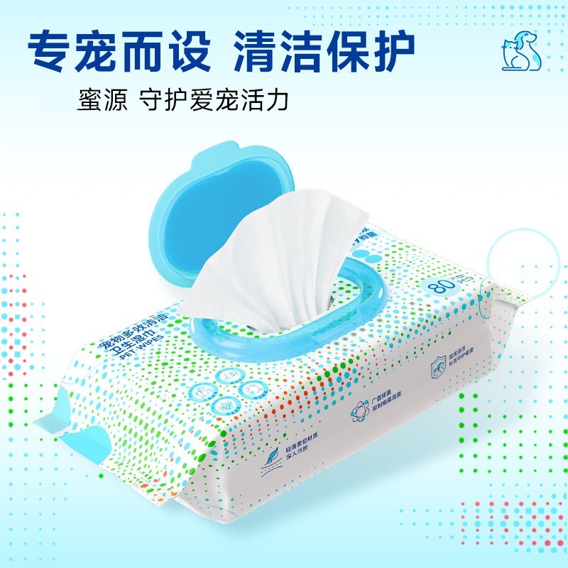 LORDE里兜全系列宠物湿巾去味除臭防护喷雾洁齿冻干猫狗日常用品|undefined