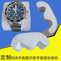 EVA шлифовальные часы дисплей стол подушка для часов высокого класса упаковка фиксированная анти-ударная подушка для часов